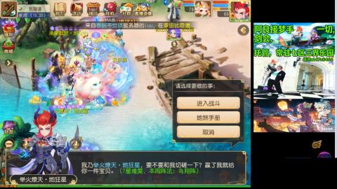 阿良接各种