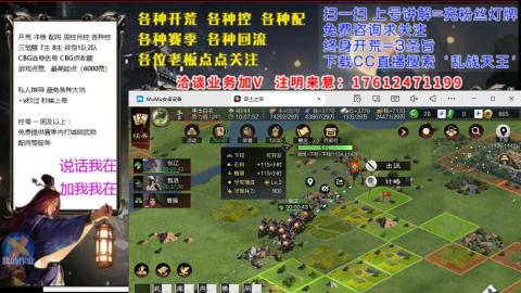 [3]配将开荒修车找号冲榜