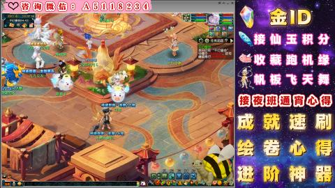 积分●成就●心得●神器