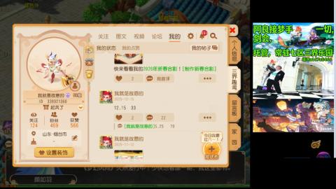 阿良接各种