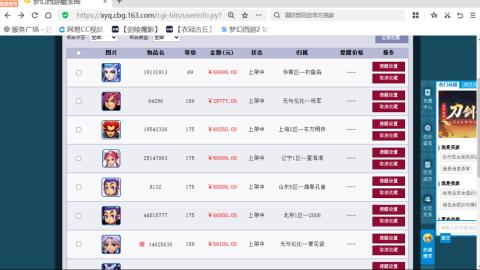 欢迎来到我的直播间