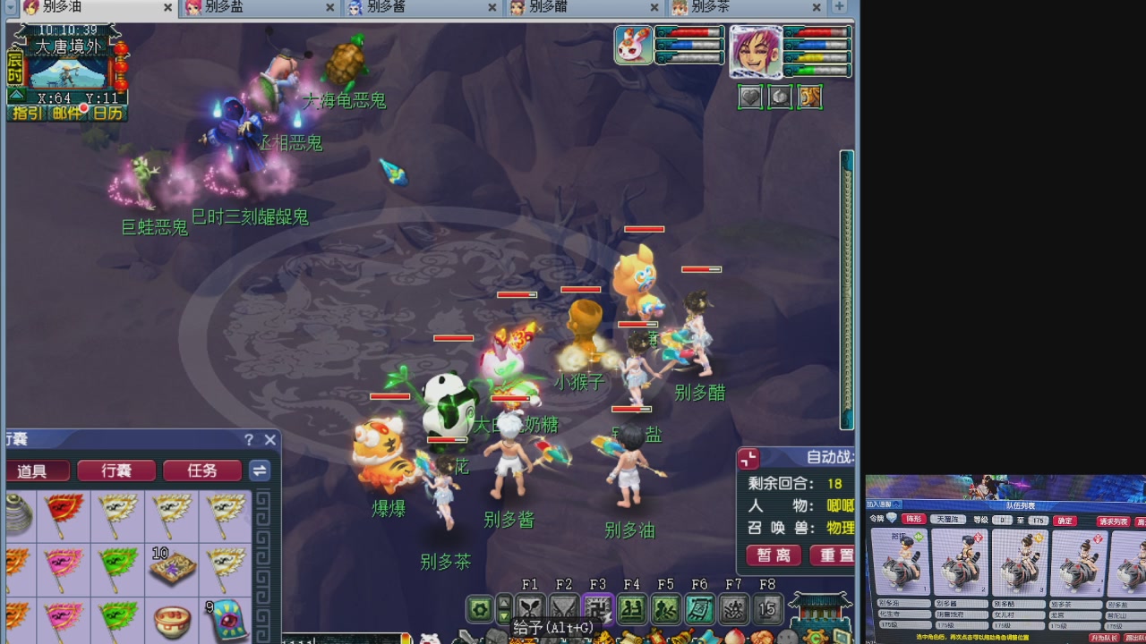 10个一组175