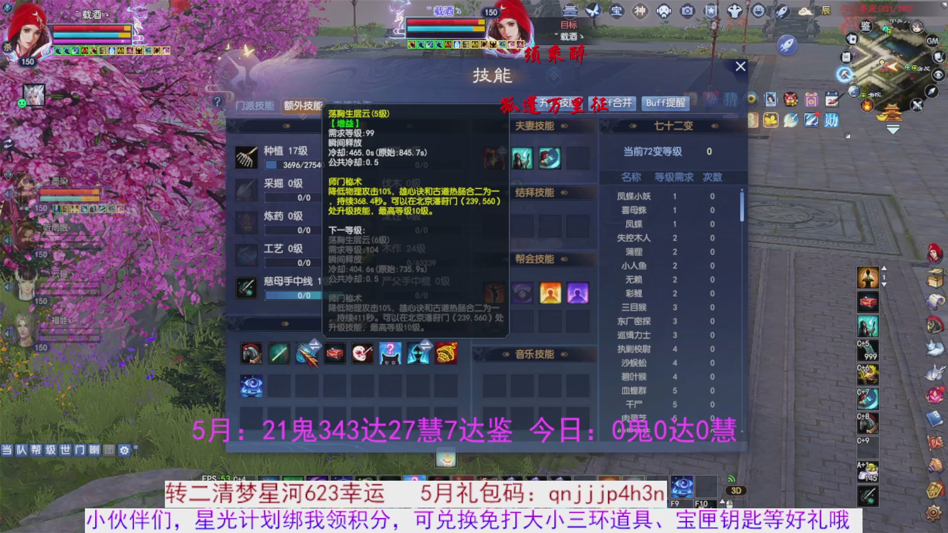 星光绑我 快来快来