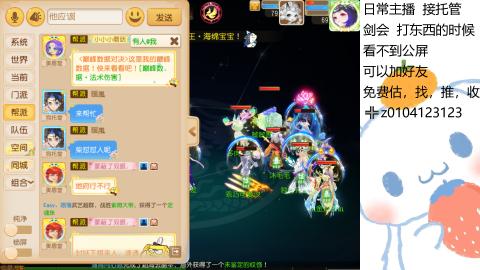 可可爱爱没有脑袋