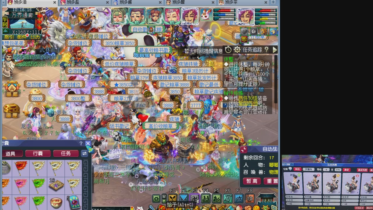 10个一组175