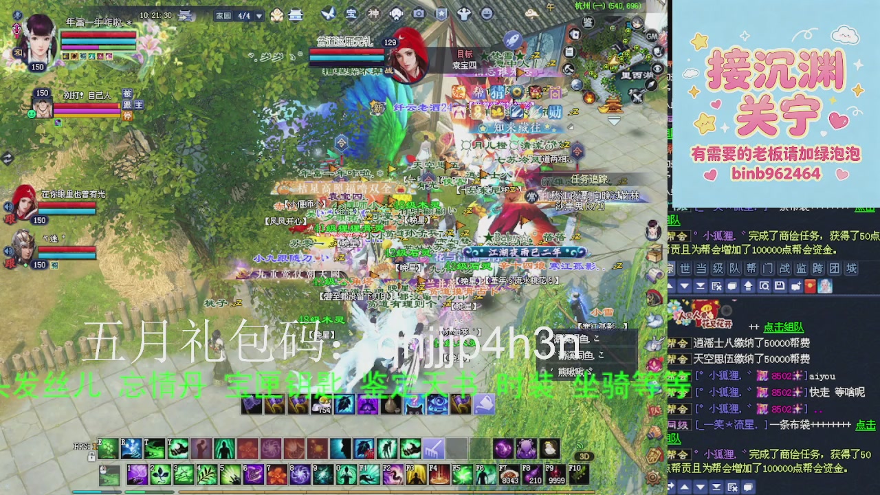 接沉渊，关宁
