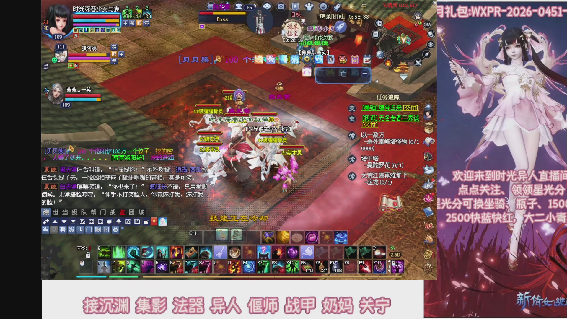 陌上花开打宝冲级
