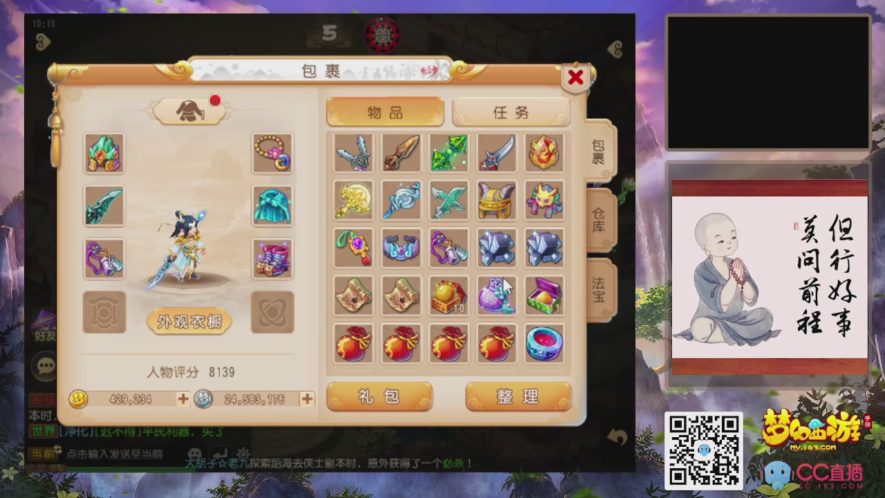 恭喜发财！！新服2026上线！！！！