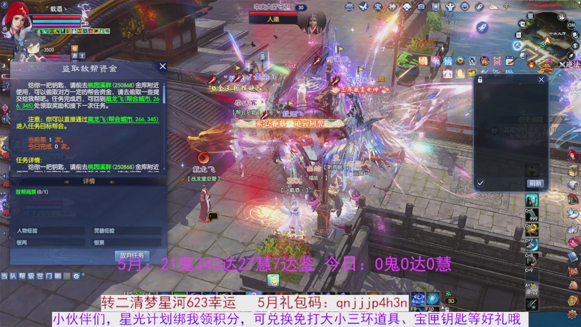 星光绑我 快来快来