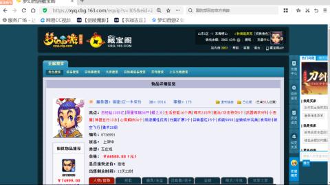 欢迎来到我的直播间