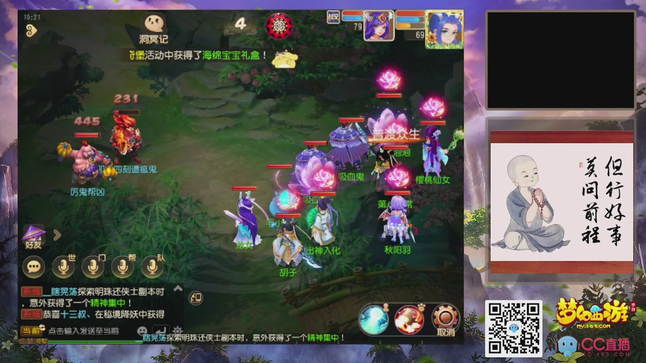 恭喜发财！！新服2026上线！！！！