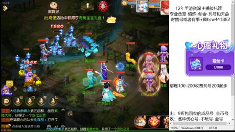 接熔练-估价找号-金银-托管剑会练宠月饼