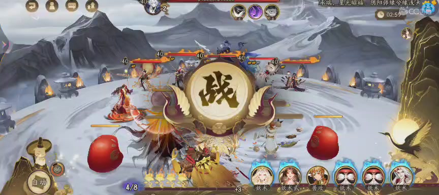 晴明扇投放点