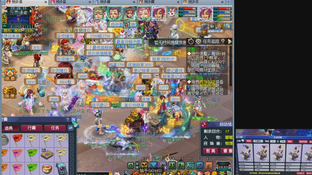 10个一组175
