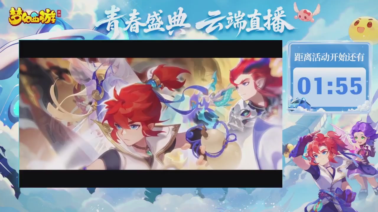 青春盛典爆料