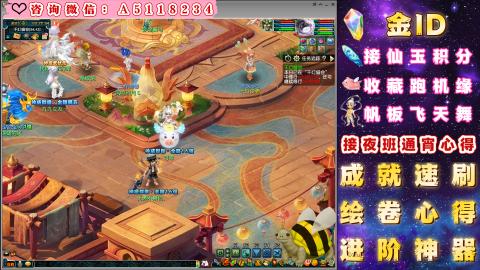 积分●成就●心得●神器