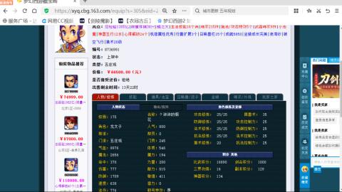 欢迎来到我的直播间