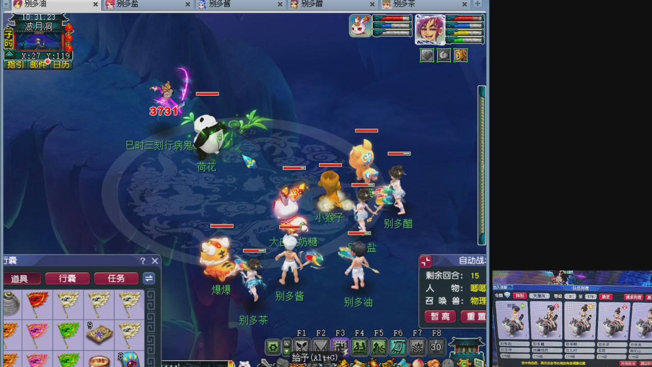 10个一组175