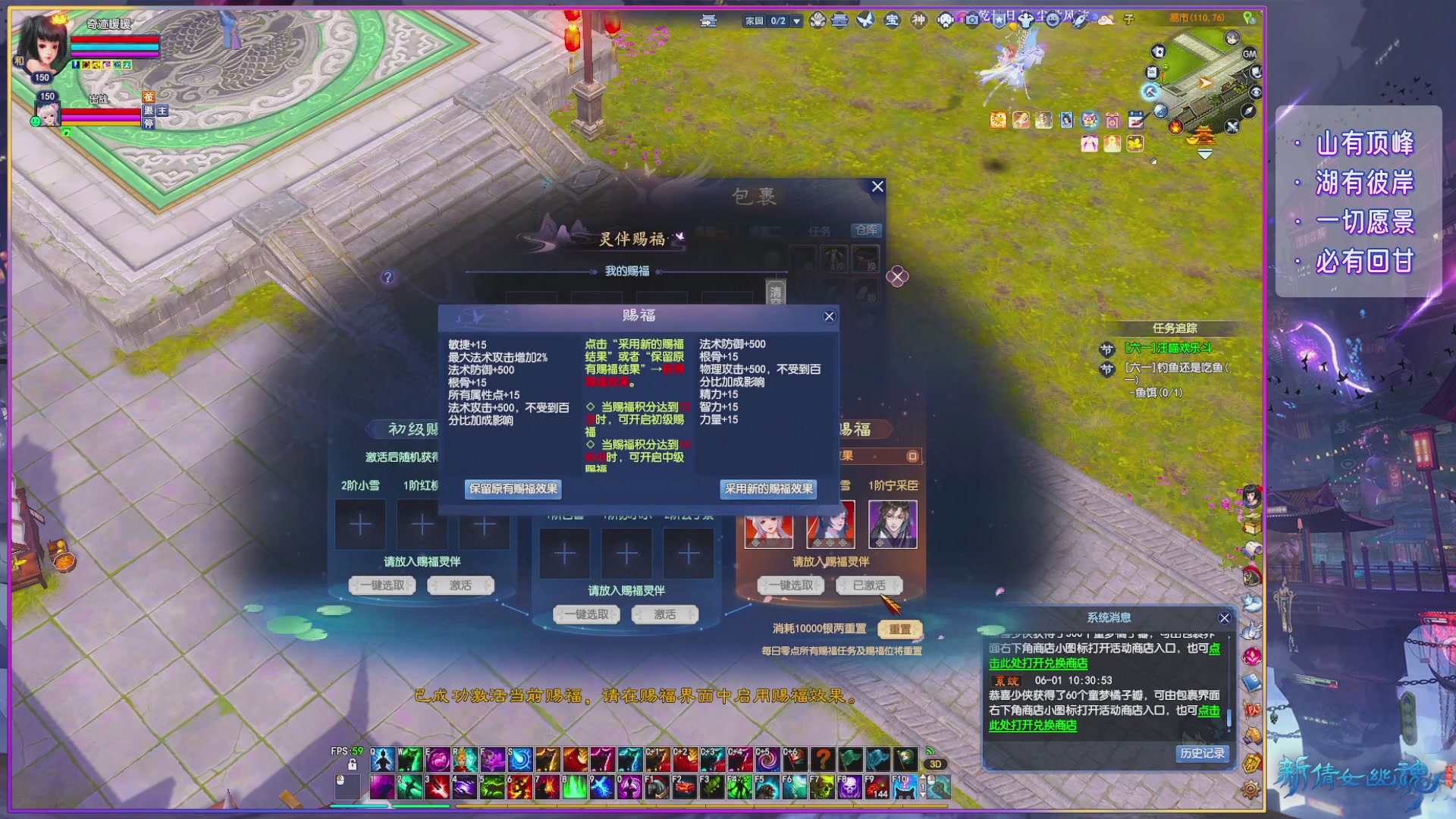 领星光分换坐骑时装/五色土钥匙！