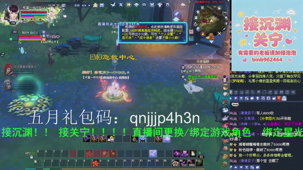 接沉渊，关宁