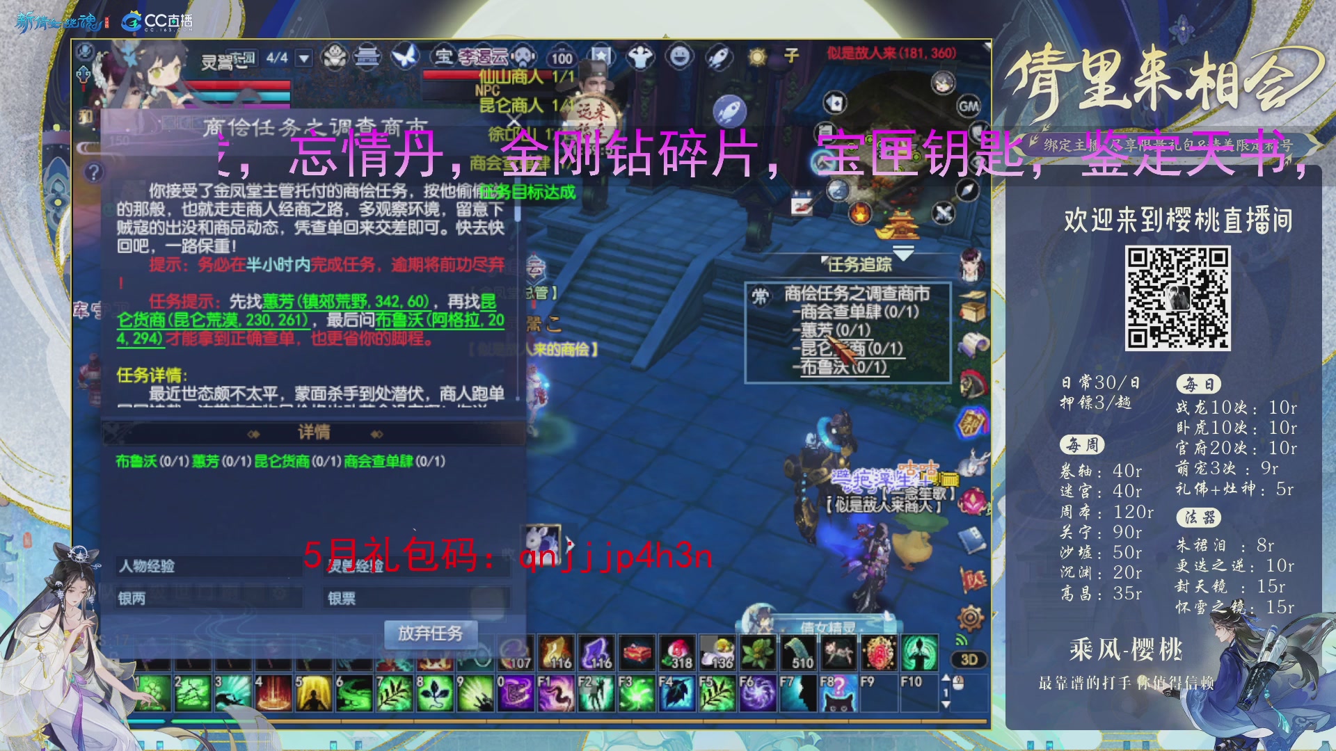 接关宁，沉渊