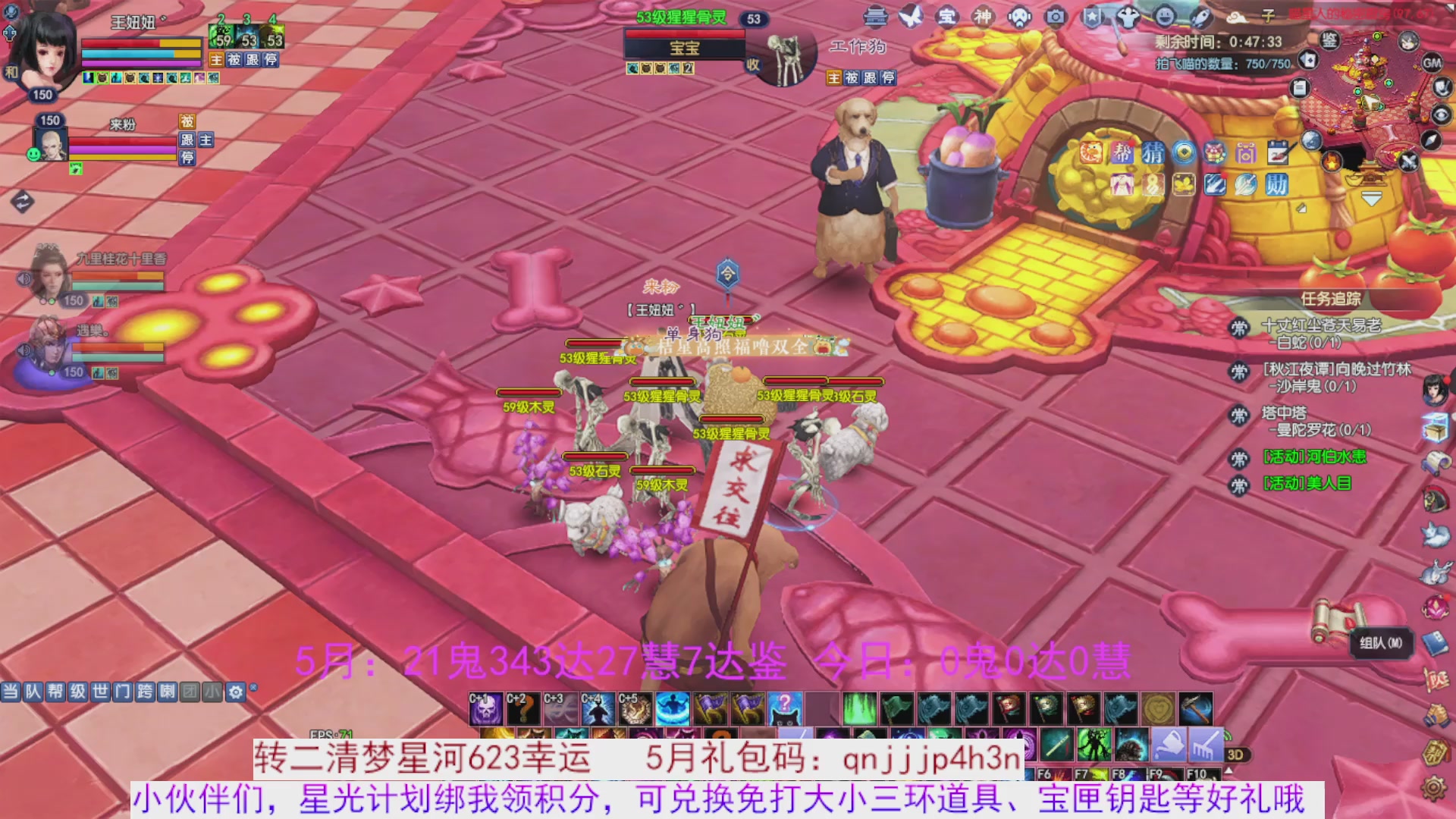 星光绑我 快来快来