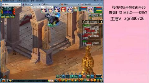 接估价配号找号帮卖调号