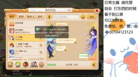 可可爱爱没有脑袋