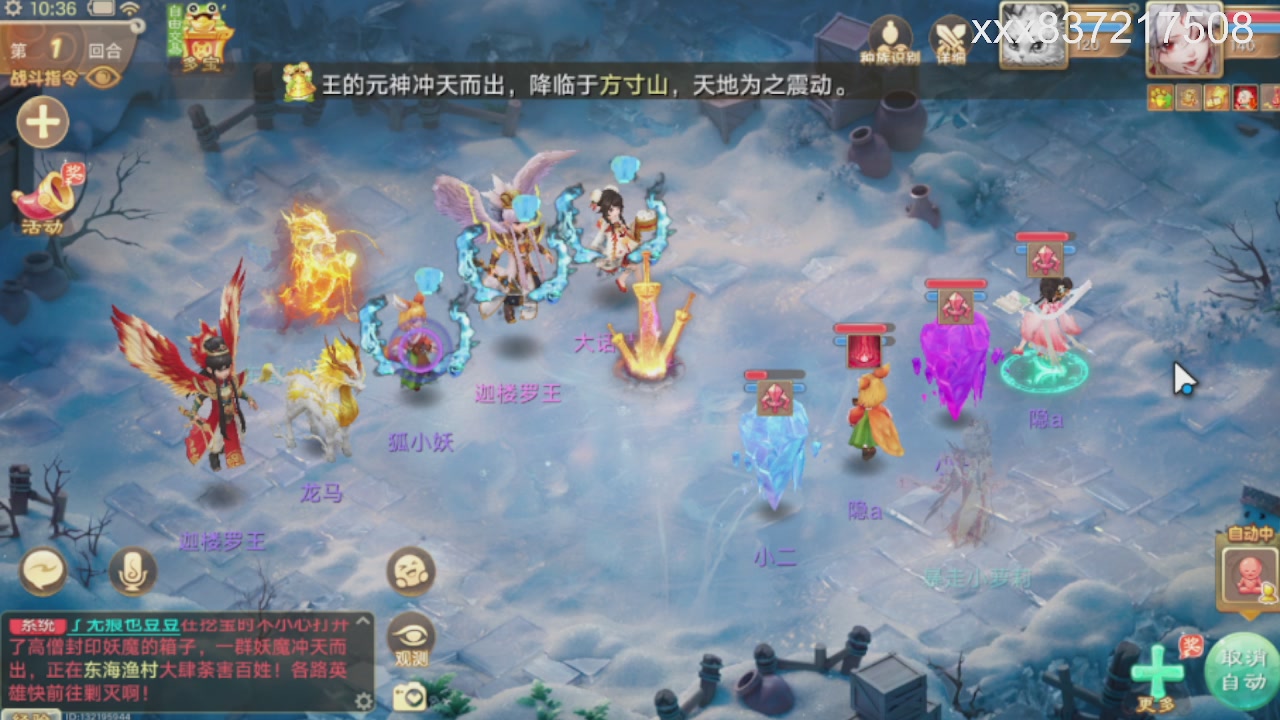 接托管.200.周末任务等.就差你.