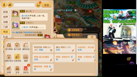 阿良接各种
