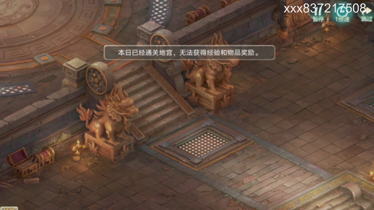 接托管.200.周末任务等.就差你.