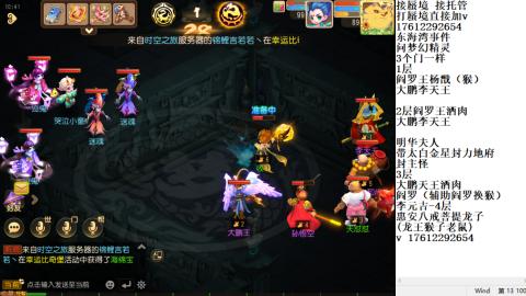 轻享服蜃境九转剑会天命岱庙