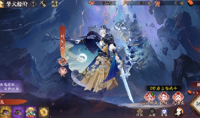 晴明扇投放点