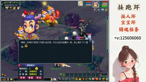 接人环 宠环 跑玉