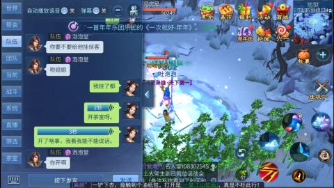 接托管  打架 比武  奶妈首席