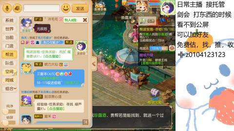 可可爱爱没有脑袋