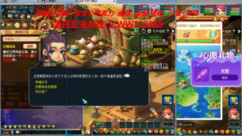 520双倍积分预定中