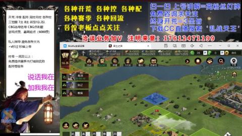 [3]配将开荒修车找号冲榜