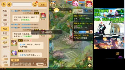 阿良接各种