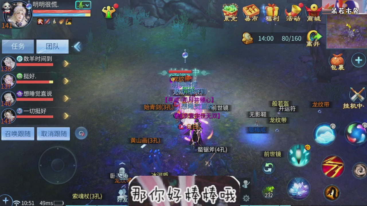 接托管