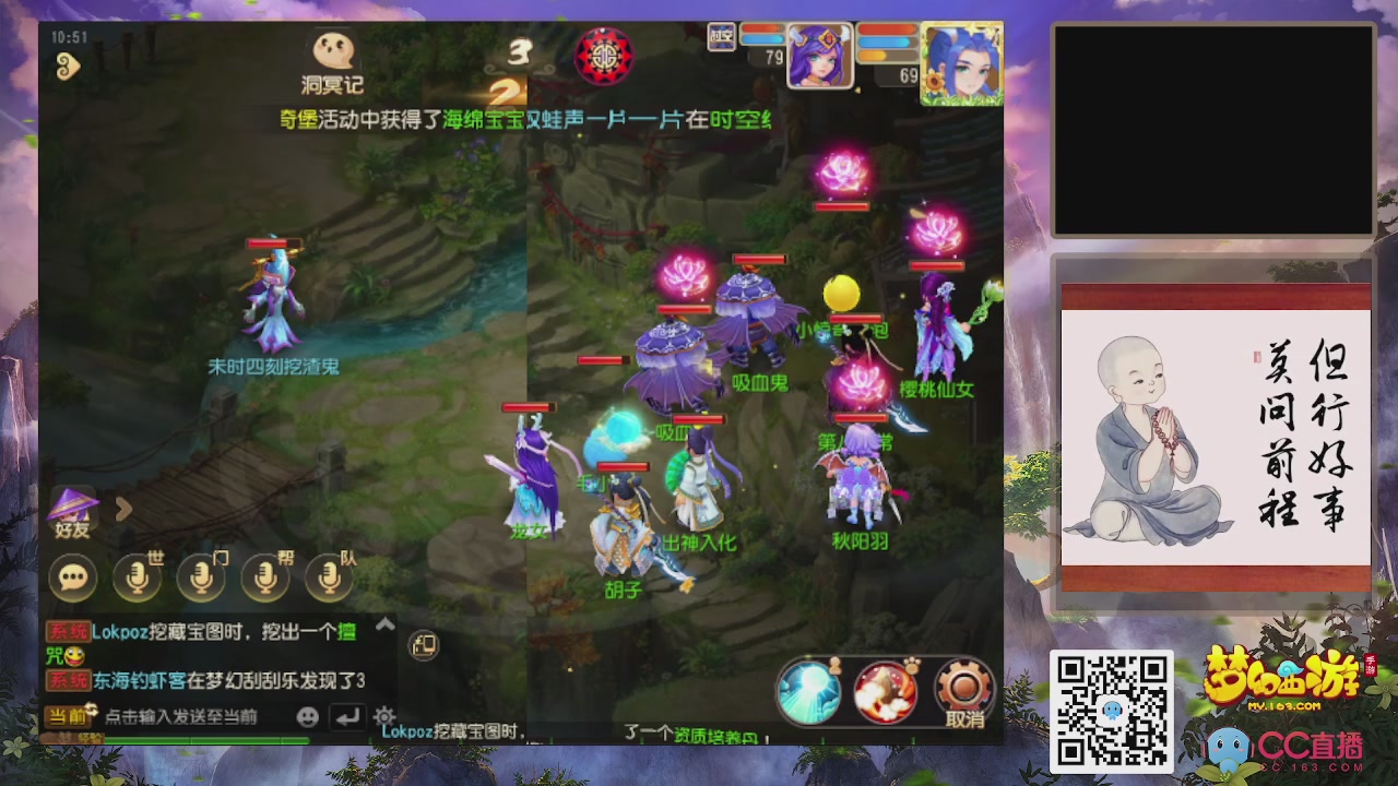 恭喜发财！！新服2026上线！！！！