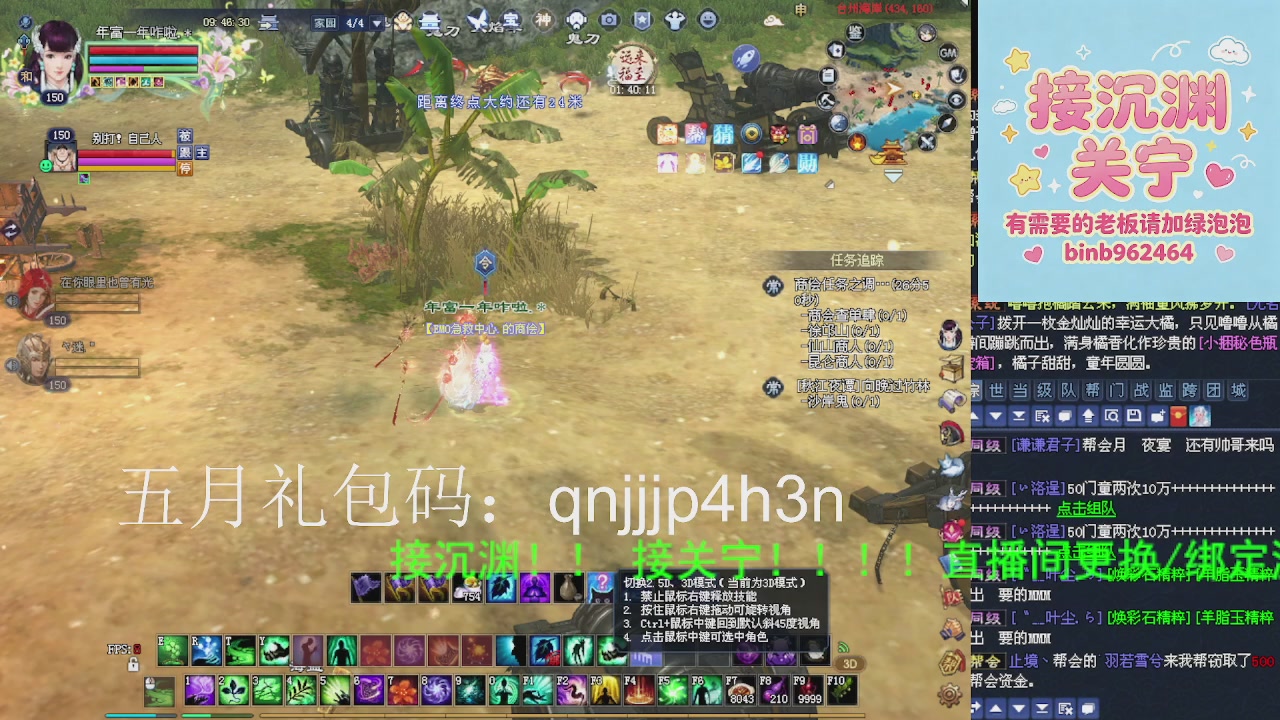 接沉渊，关宁