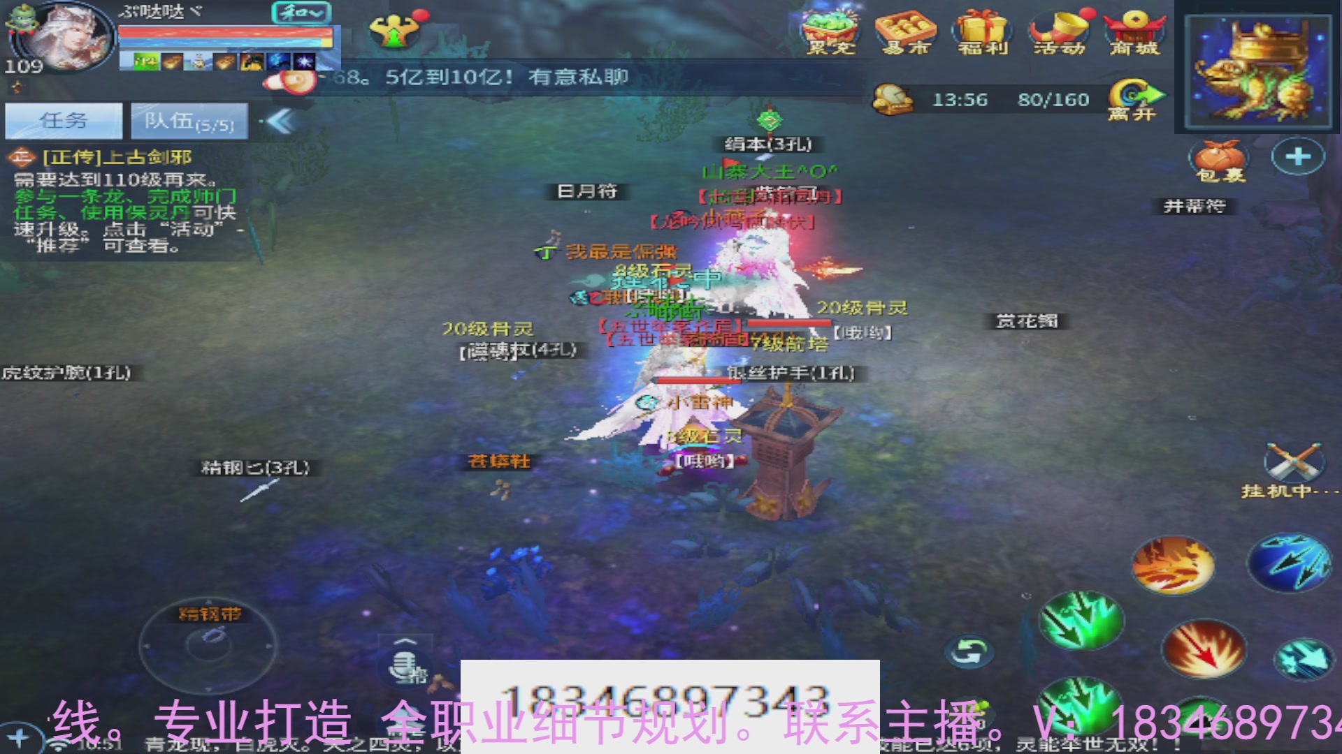 需要托管么？倩女最敬业主播
