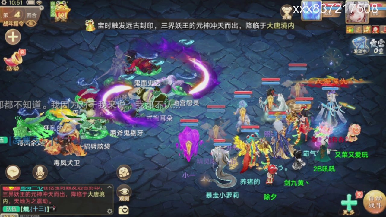 接托管.200.周末任务等.就差你.