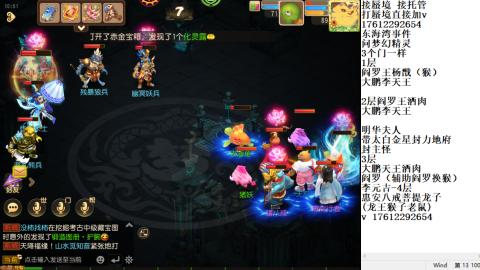 轻享服蜃境九转剑会天命岱庙