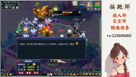 接人环 宠环 跑玉