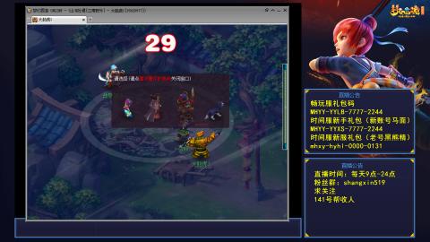 江南野外 听歌直播间  #24~