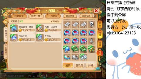 可可爱爱没有脑袋