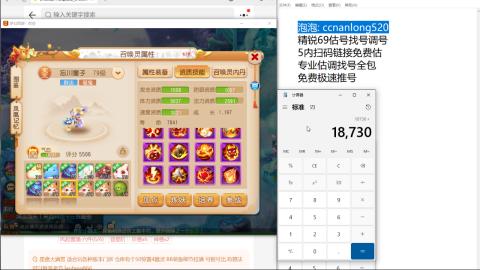 第一细节估价 找号 讲解分析列明细