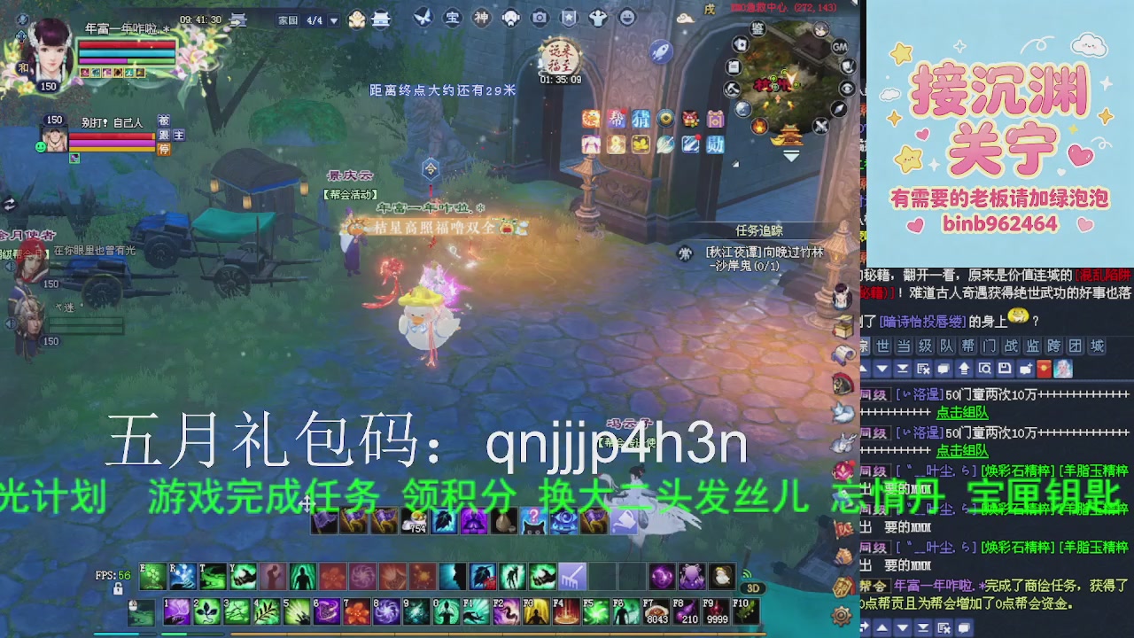 接沉渊，关宁